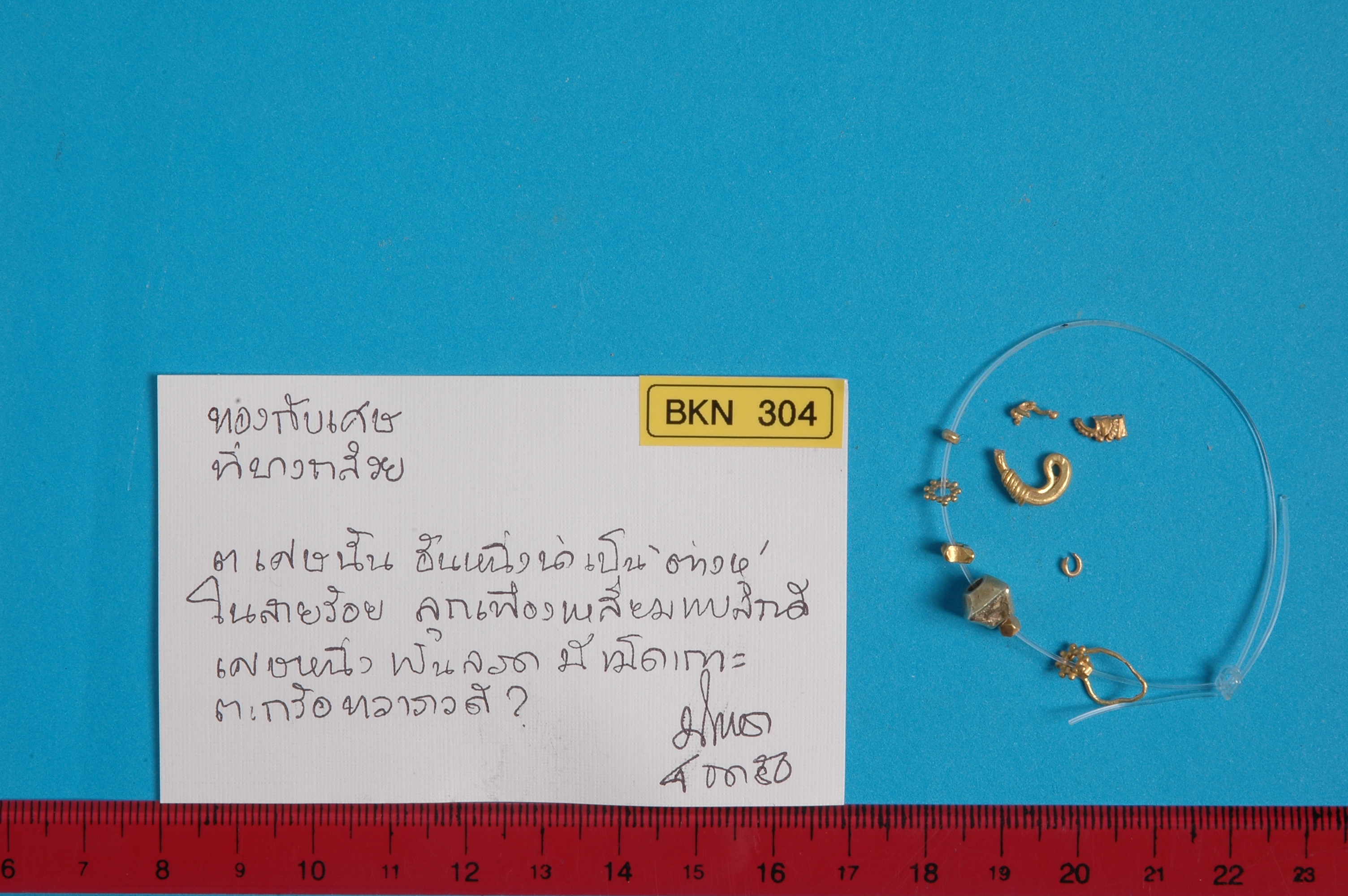 BKN 304.jpg